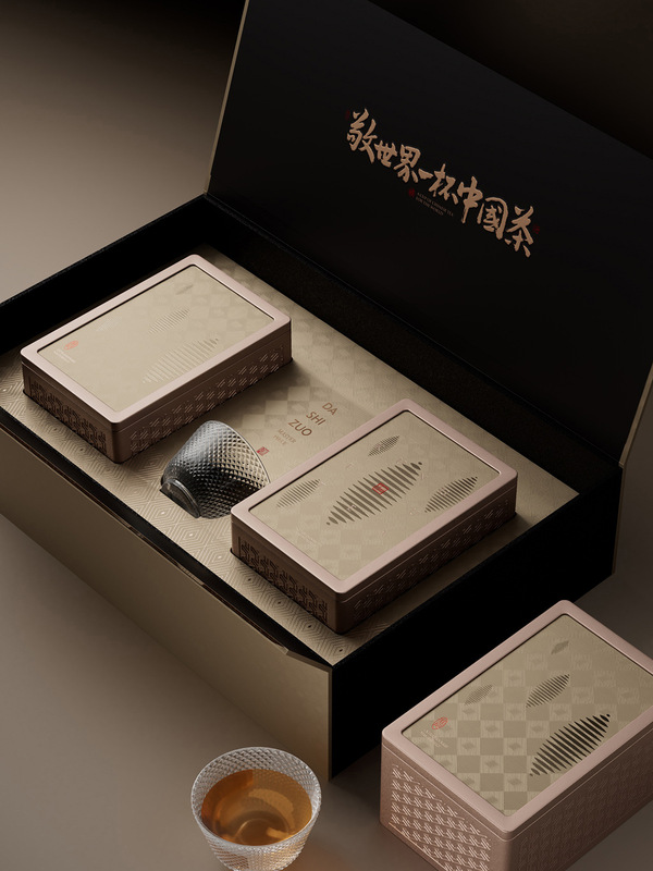 茶叶礼盒空盒带罐茶包装高档18罐半斤装小罐茶装大师作系列可定制|undefined