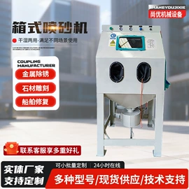 喷砂设备;压缩设备;输送机