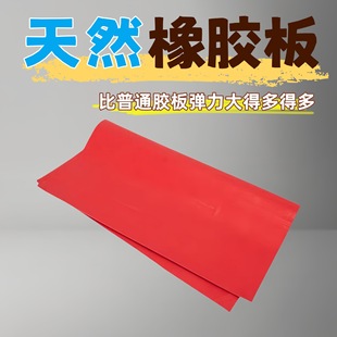 High Elastic Natural Rubber Board Floor Scrubber Wear-Resistant Rubber Strip Oil-Resistant and High-Temperature Resistant Nr Rubber High-Strength Anti-Aging Black Rubber Leather