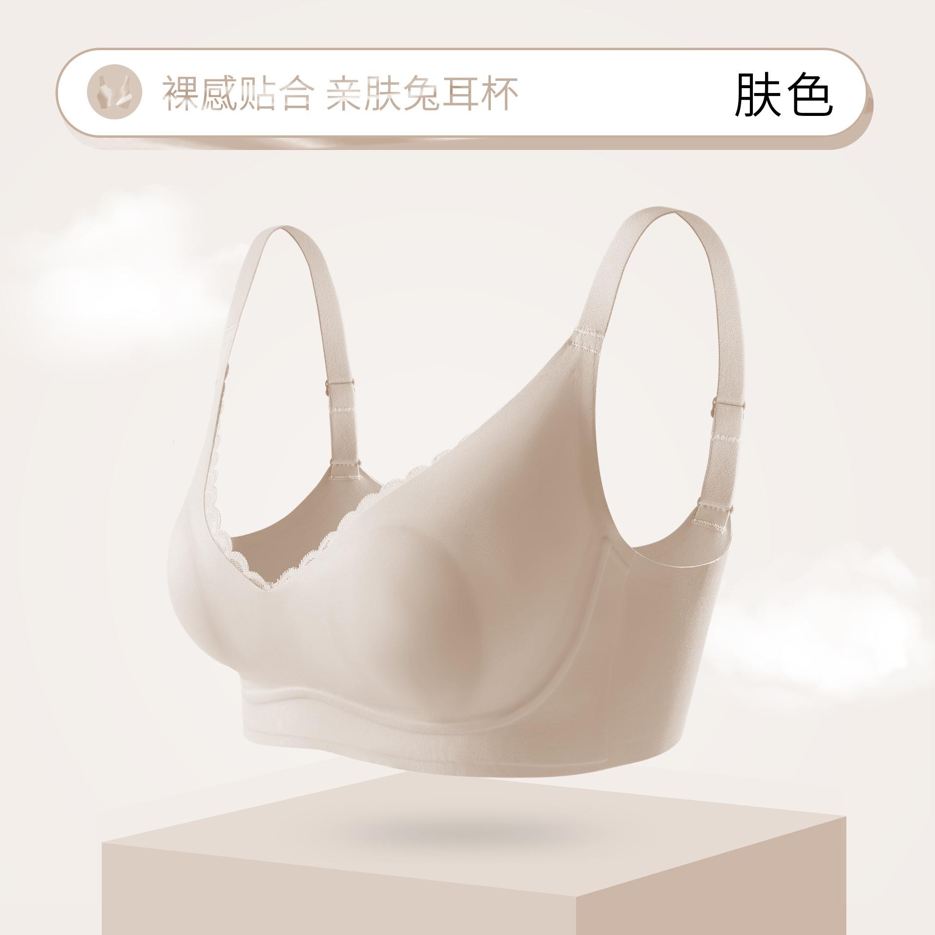 Ropa interior de soporte suave sin costuras de encaje de mujer, sujetador de Orejas de conejo ultrafino antibacteriano transpirable