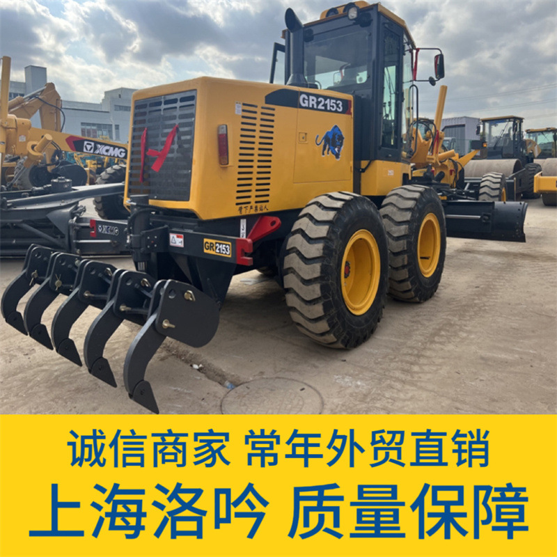 Fabricante de baja exportación de segunda mano XCMG GR2153 nivelación de alta calidad garantía de calidad
