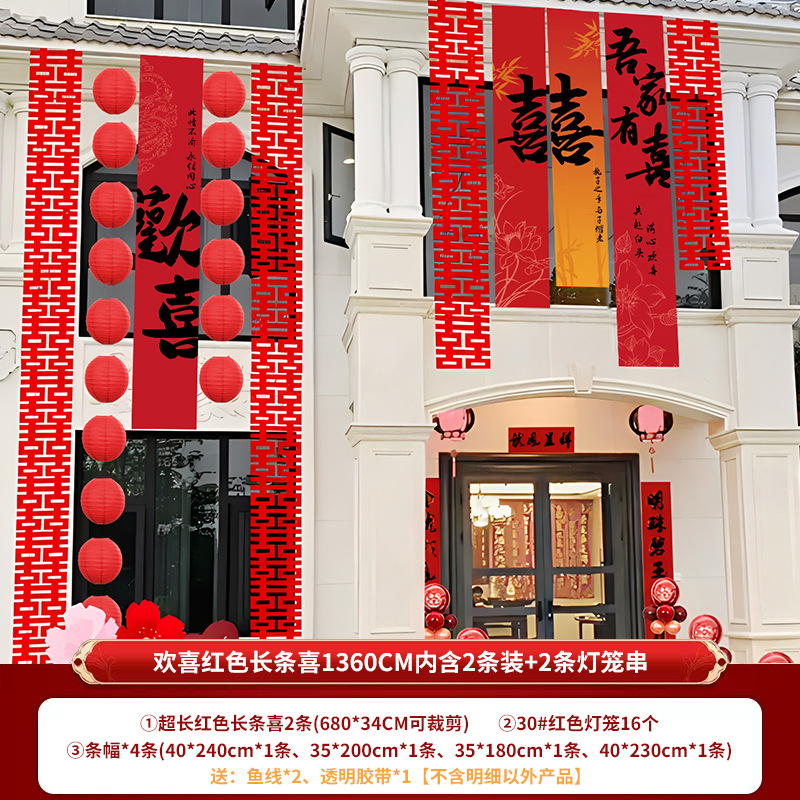 Boda Mentouhua Bola de bodas Big Red Flower Bola Apertura Ceremonia de corte de cinta Reconocimiento Big Red Flower Car Satin Red Paño Hortensia