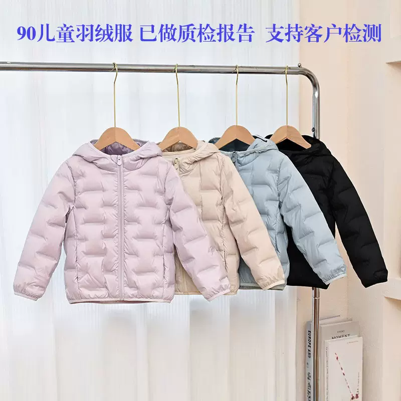 儿童轻薄羽绒服90%绒新款童装棉衣男童女童外套批发宝宝羽绒棉服