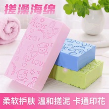 儿童搓澡海绵擦澡巾宝宝专用搓泥搓背洗婴儿无痛去污沐浴擦多色