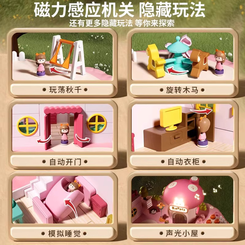 新しいプリンセス城のおもちゃ磁気多機能音と光ドールハウス女の子の子供の日のギフト卸売|undefined