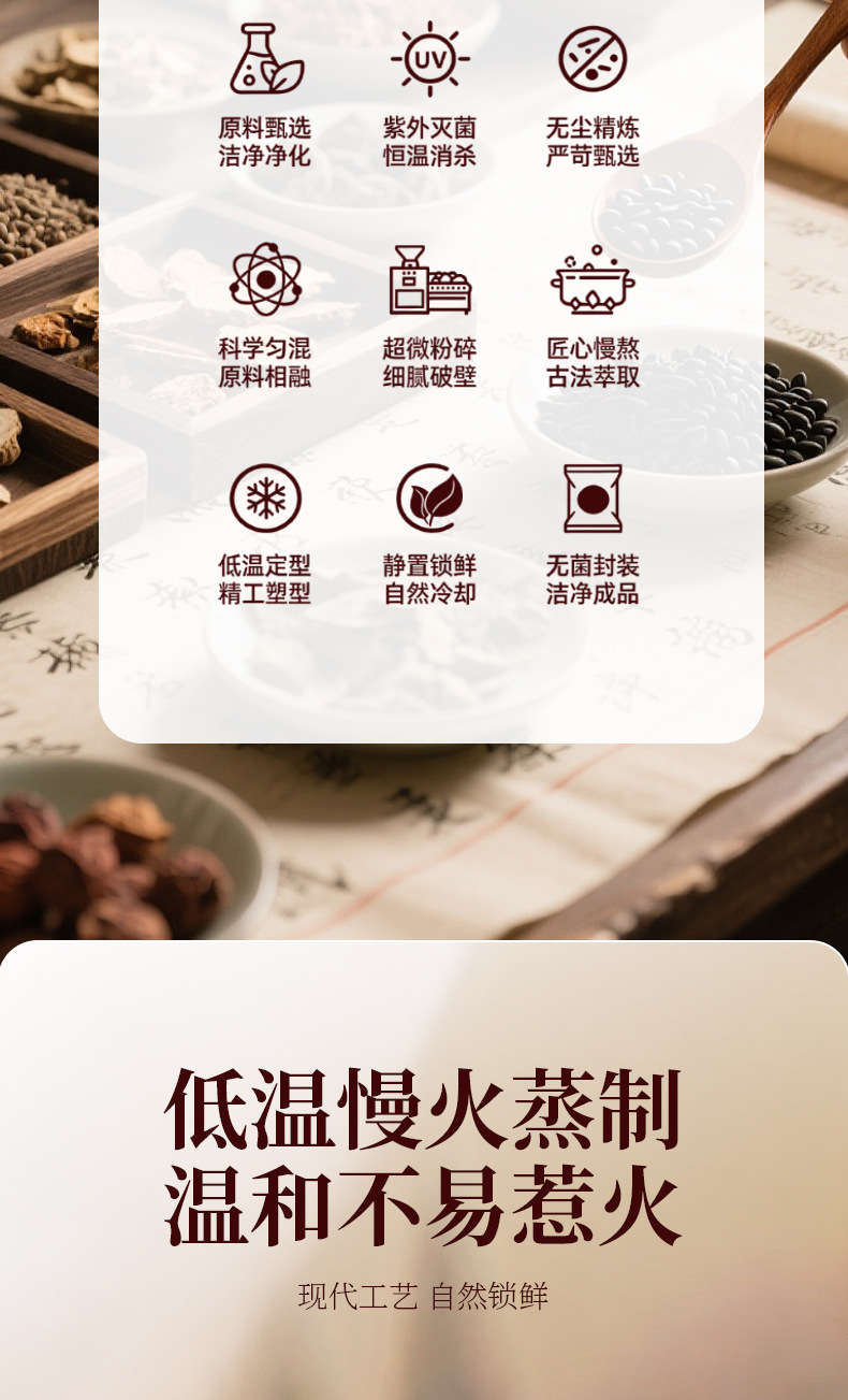 Danggui Dihuang Wan Herbal Wellness Balls 162g Wax-Sealed Individually Wrapped Nourishing TCM Pastry in use
