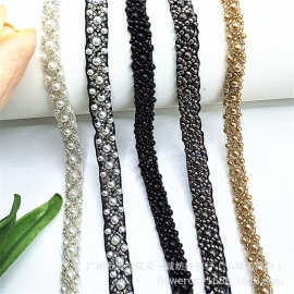 小香风 diy重手工钉珠衣服装饰配件配饰 服装辅料钉珠条码珍珠串