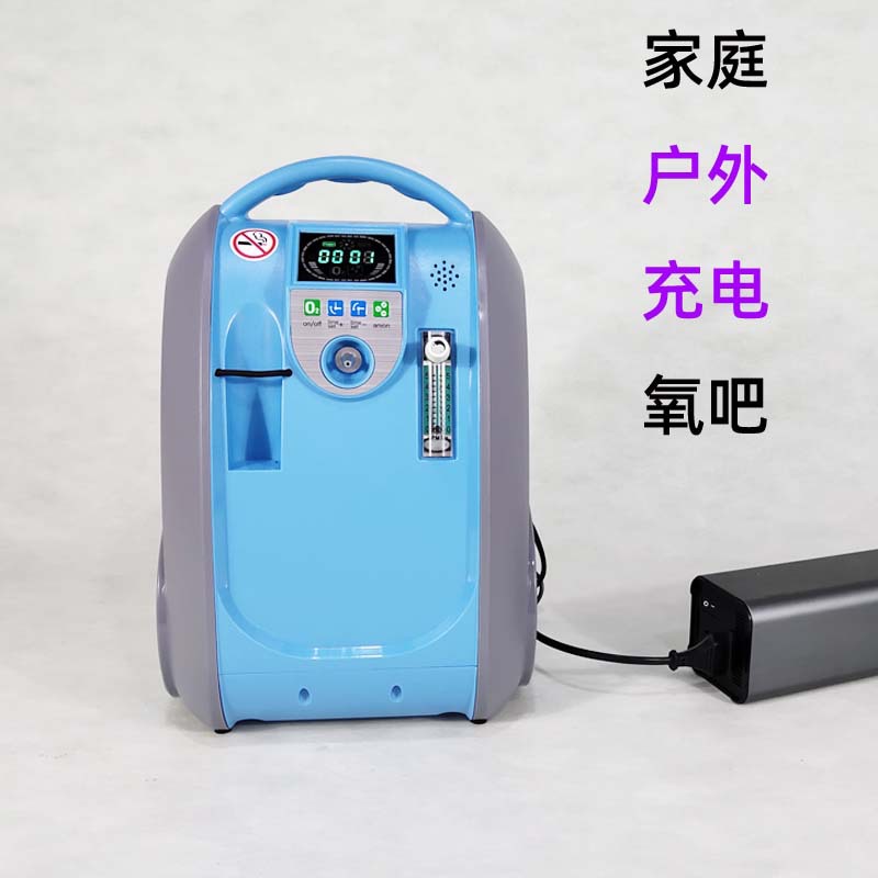 Car Air Purifier Car Negative Ion Oxygen Bar Oxygen Pump Oxygen Generator Small Outdoor Oxygen Recharger