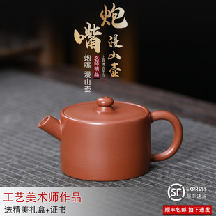 ��ɽ����� �J�����d�Չؼ��ּ��ù����ݲ�؏͹���ʽ���