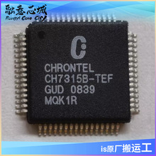 CH7315B-TEF HDMI lǻ̖ҕlӿоƬ · 