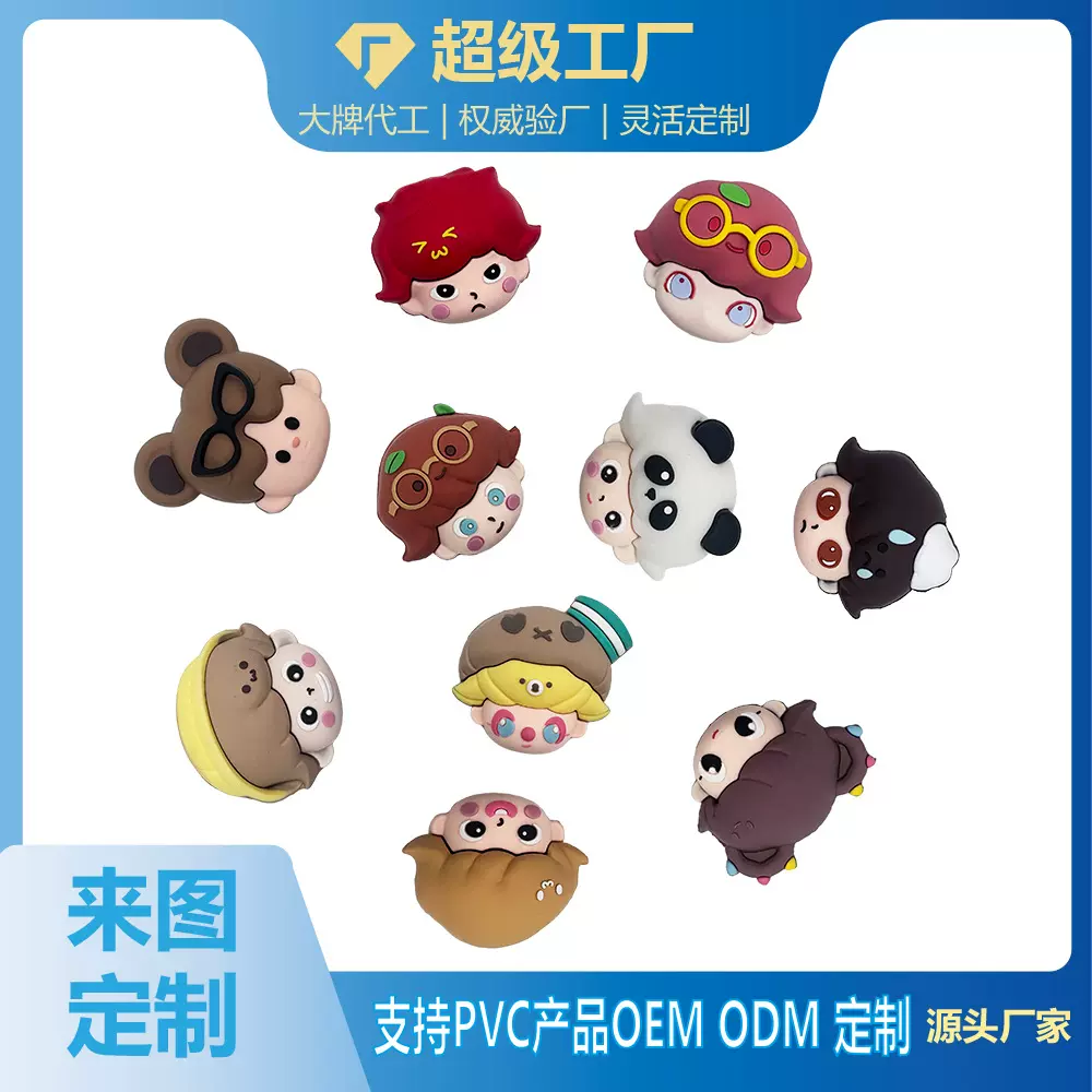 厂家直供泡泡公仔娃娃鞋花软胶材质洞洞鞋配饰可拆卸鞋扣饰品配件