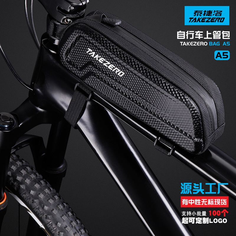 Takezero Mountain Bike Eva Hard Shell Neutral Front Tube Bag Road Bike Crossbar Saddle Bag Equipment