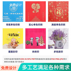 無紡布背心袋超市購物袋定製包裝袋可印刷彩色無紡布手提袋