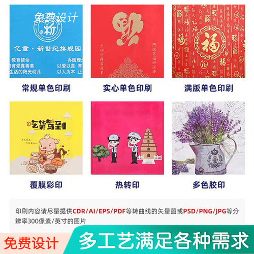 Non-woven bag hand shopping bag custom shoe storage bag clothing handbag wholesale non-woven gift bag