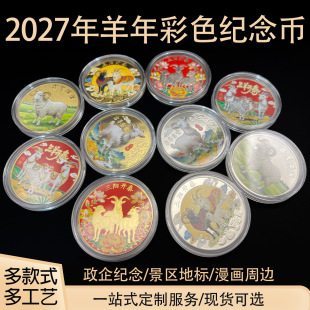 2027��������_̩�o������Ф���R�q�o������꼪���y�л��С�YƷ