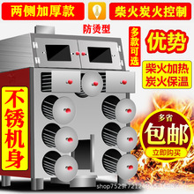 烤地瓜机烤红薯炉子商用街头摆摊地摊番薯玉米山芋有气炭两用9孔