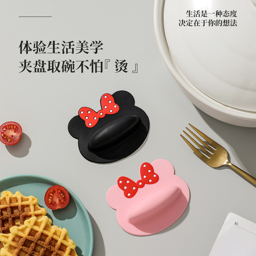 Creative cartoon bow anti-scalding clip silicone cute insulated hand clip microwave oven anti-scalding dish clip