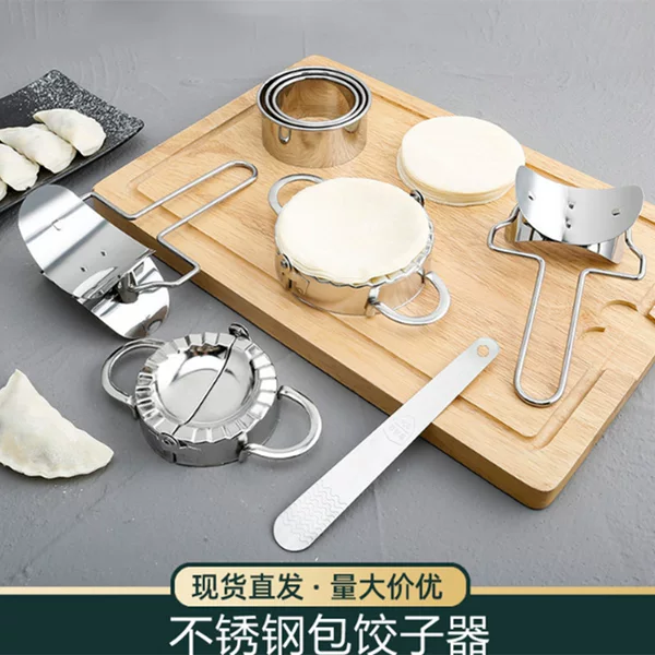 304 Stainless Steel Dumpling Making Artifact suit Press Dumpling Skin Household Dumpling Making Handmade Dumpling Mold