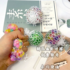 发光玩具;减压玩具;其它新奇玩具