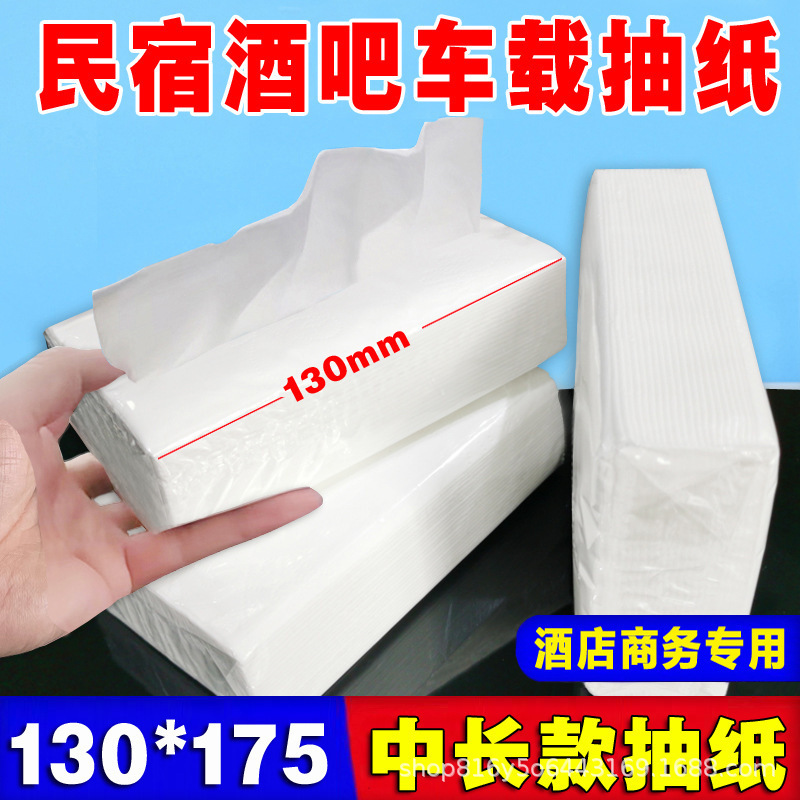 Factory wholesale hotel hotel commercial paper hotel napkin 13cm medium paper paper towel 80 packs of white bags Factory wholesale hotel hotel commercial paper hotel napkin 13cm medium paper paper towel 80 packs of white bags