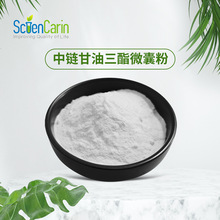 ��朸�������΢�ҷ� 70% MCT��  �F؛���] �ɼĘ�Ʒ Ҭ����΢�ҷ�