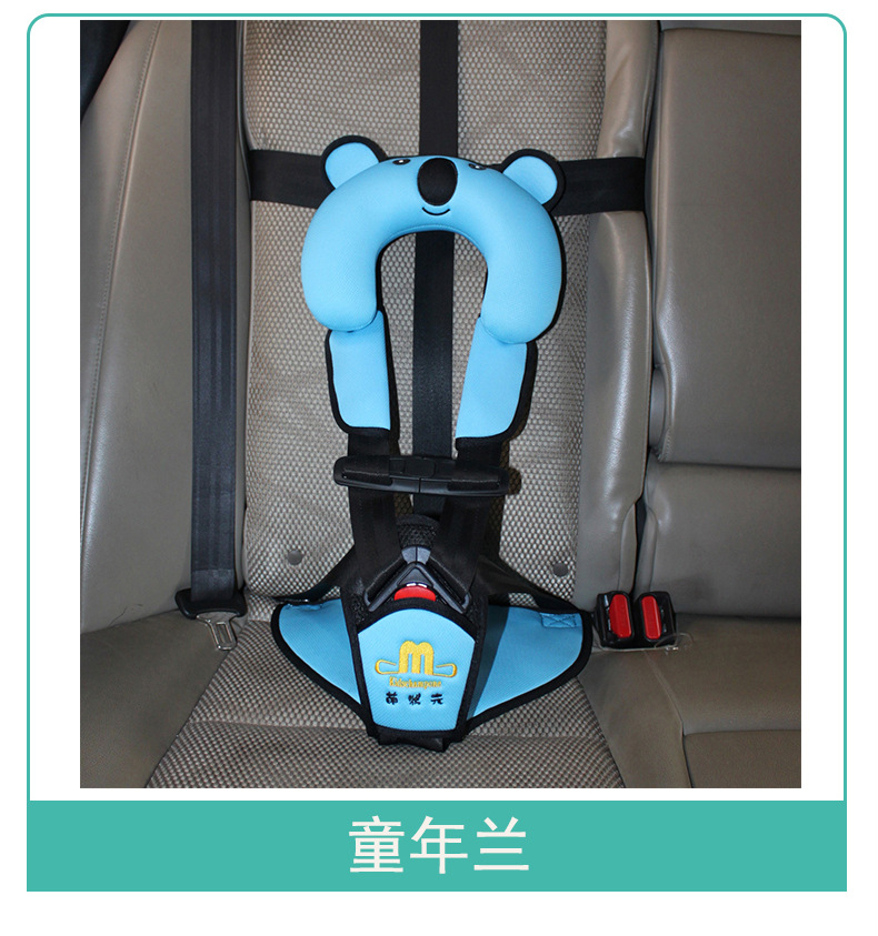 Cute champion portable non-child safety seat car general bus aircraft baby seat belt child strap