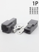 6.3�B������܇�Ӳ��6.3���1��2P�ƿ܇�ӿڹ�ĸ���Ӳ�늾����^