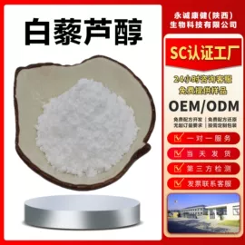 其他生物化工;服务商品