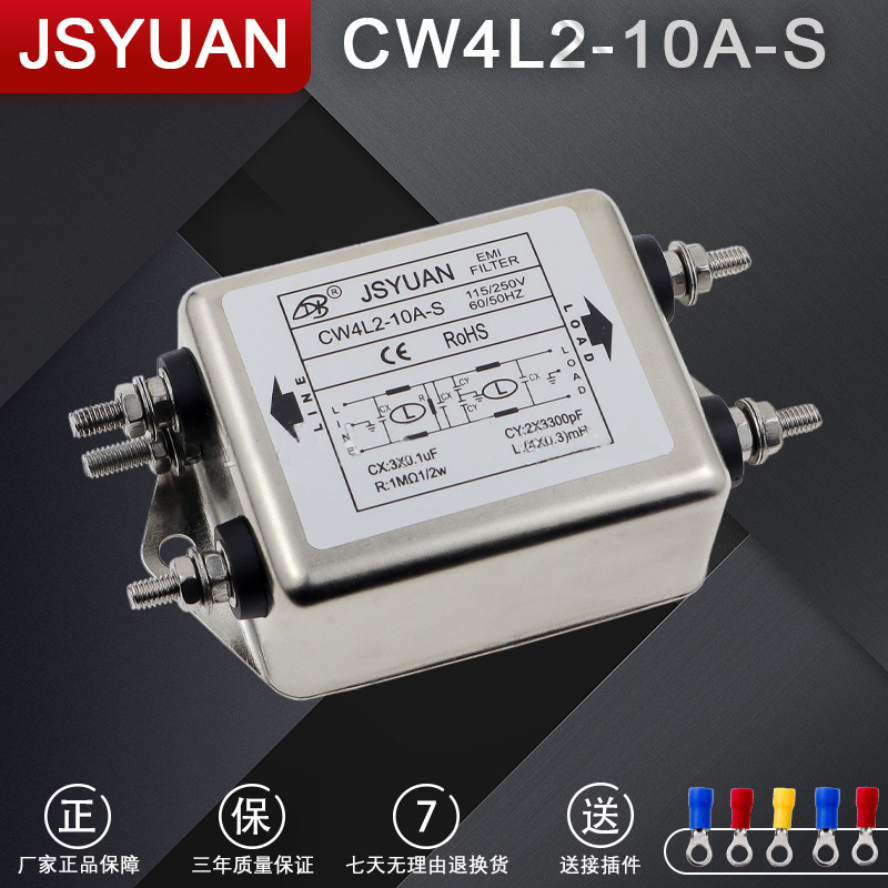 個別電源フィルタac220v cw3 cw4l2 10a 2030a-s/tサーボplc専用|undefined