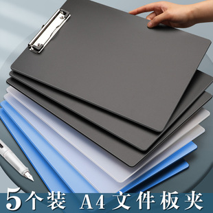 板夹文件夹A4夹板文具办公用品签字写字垫板办公硬板垫本子画板资-阿里巴巴