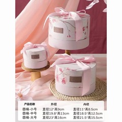 新商品喜楽伴手ギフトボックス国風手提げins風円形喜糖箱結婚キャンディープレゼント包装箱