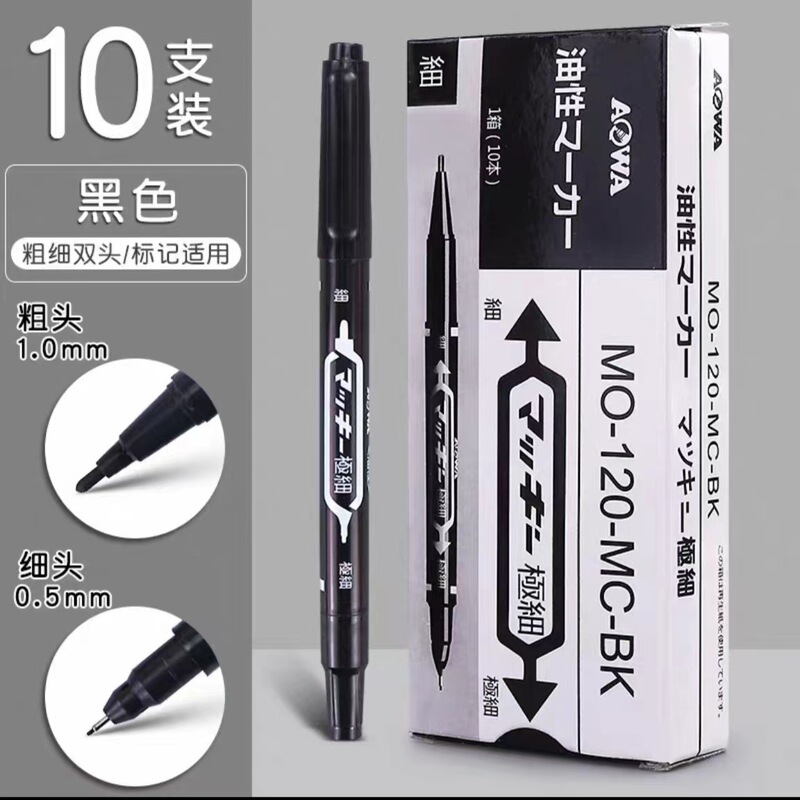Small Double-Headed Hook Pen Student Handbook Painting Colorful Quick-Drying Stroke Pen Small Fine-Head Marker Pen 120 Marker Pen