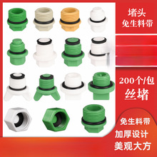 ppr4�փ���z���^�����z�������ώ�ˮ�����PPR�ܶ�6�� 1��20���^