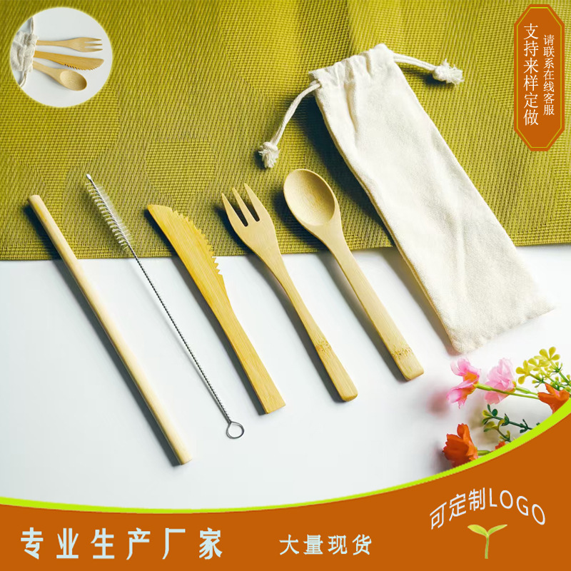 Portable Tableware Set, Bamboo Knife, Fork, Spoon, Straw Set, Chinese-Style Cloth Bag Tableware, Three-Piece Set, Five-Piece Set, Wholesale Portable Tableware Set, Bamboo Knife, Fork, Spoon, Straw Set, Chinese-Style Cloth Bag Tableware, Three-Piece Set, Five-Piece Set, Wholesale