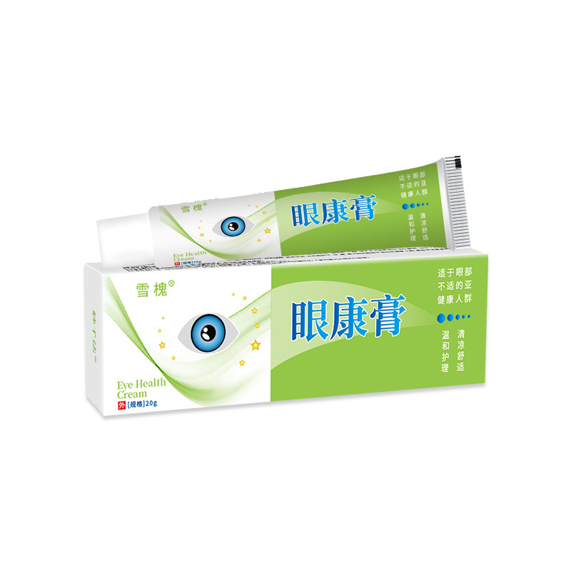 目の康膏の目の保健の膏の葉の黄素の目の部のマッサージの目の膏は目の疲労を緩和します。|undefined