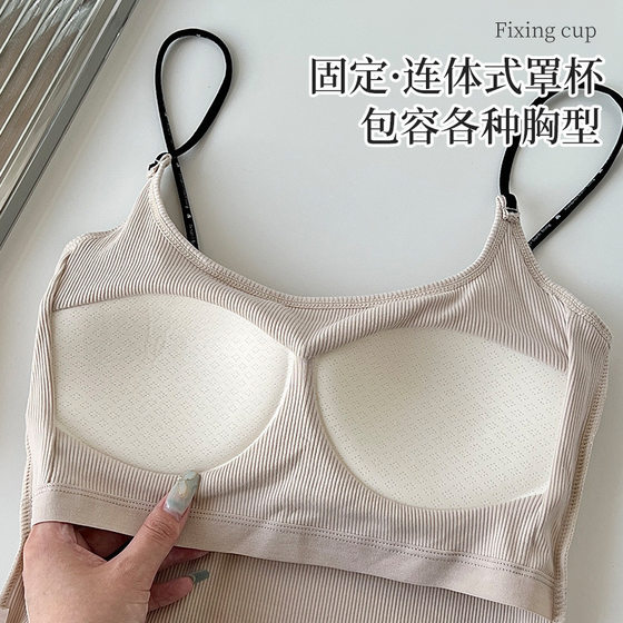 Internet celebrity style thin shoulder strap vest inner strap underwear with latex chest pad fashion beauty back can be worn outside top for women