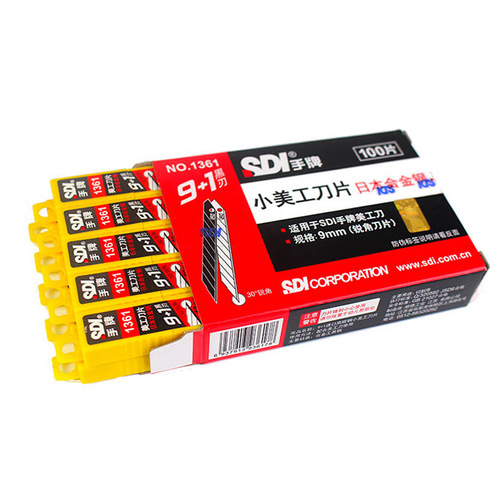 Utility knife blade hand brand 1361 blade acute angle sdi blade car cutting film blade hand brand art blade
