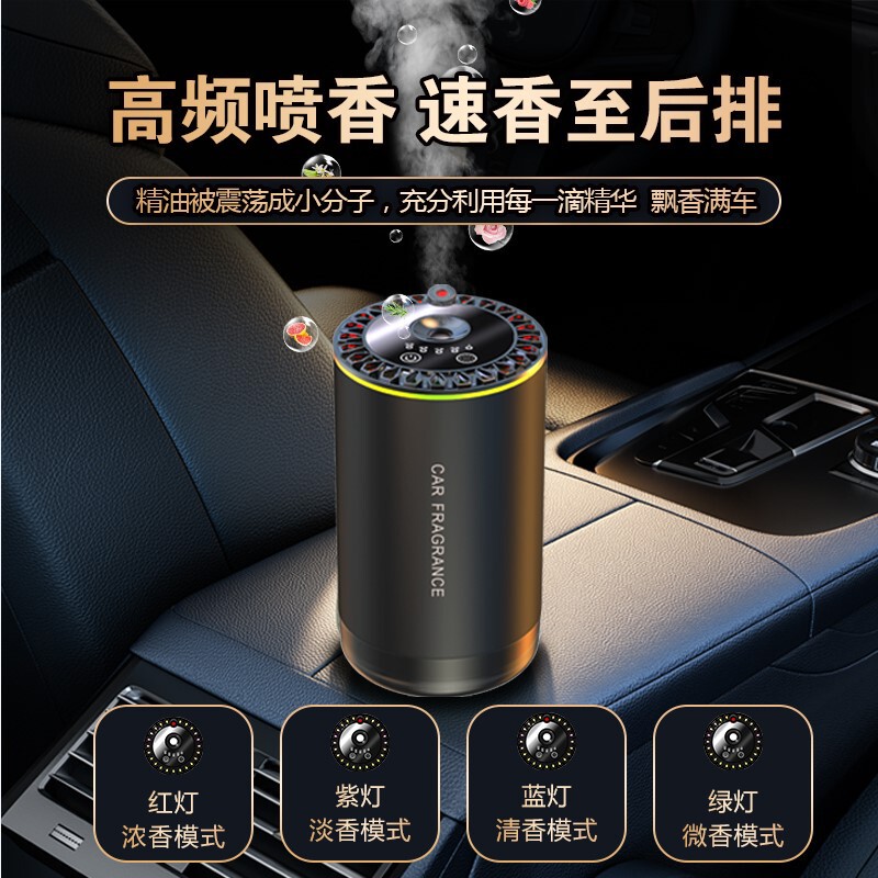 スマート星空天井型車載アロマディフューザー、消臭、アロマ、雰囲気照明、プロジェクション、スプレー加湿、車載消臭|undefined