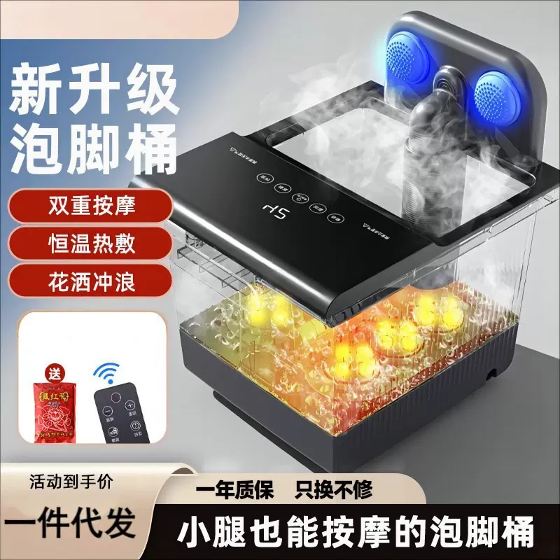 全自动电动按摩泡脚桶恒温加热足浴盆高深洗脚盆小腿按摩泡脚桶