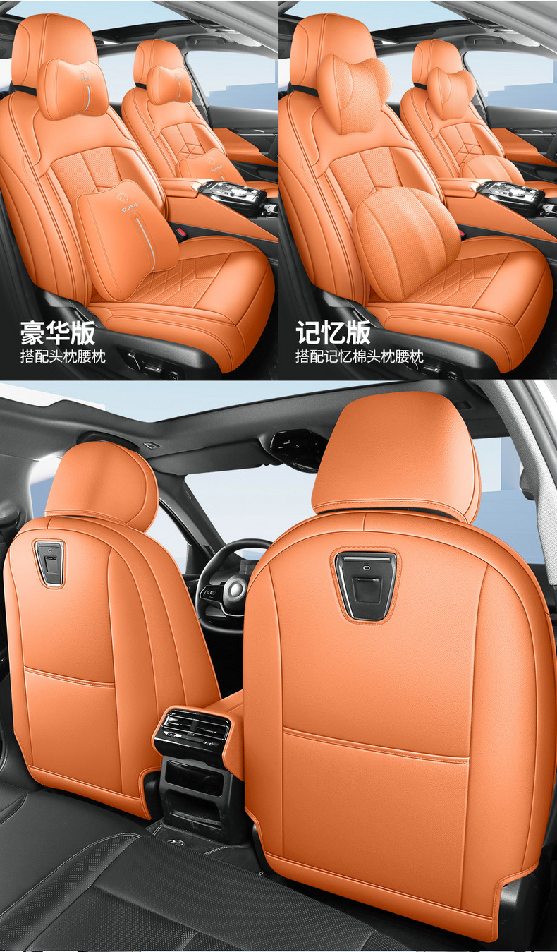 Full Coverage Leather Car Seat Covers for 26 Models, All-Season Seat Covers with Original Car Texture