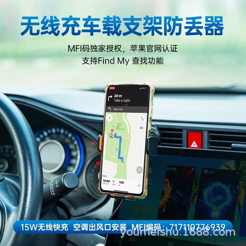 Новая универсальная модель 15W беспроводной автомобильной зарядки с быстрой зарядкой, стабильным креплением, защитой от тряски и функцией предотвращения потери телефона.