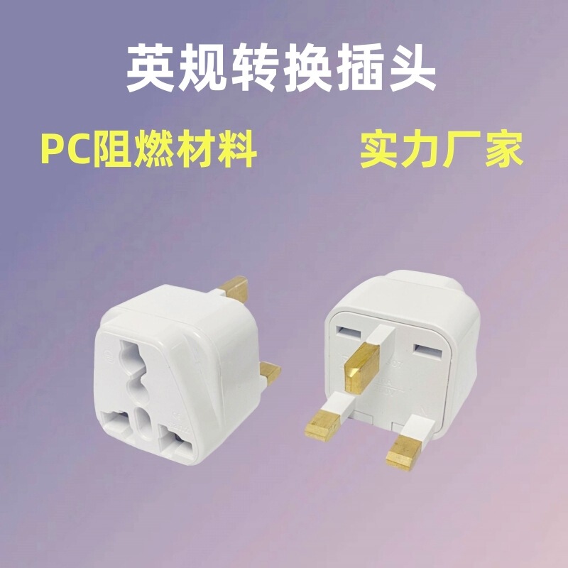 Cross-Border British Standard Adapter, Pc Flame-Retardant Export Converter, European and American Standard to Malaysian British Standard Conversion Plug
