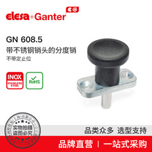 Elesa+GanterƷֱӪ ֶȼGN 608.5ͷֶ ޶ֹλ