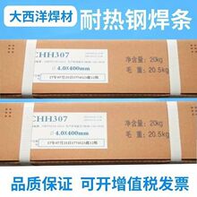 �������͟�䓺��lCHH307 CHH317 R407 R507��Ʒ���]2.5 3.2 4.0mm