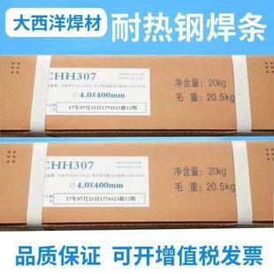 �������͟�䓺��lCHH307 CHH317 R407 R507��Ʒ���]2.5 3.2 4.0mm