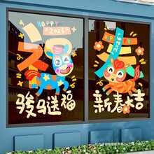 2026bɐۿͨohՇR괺^N