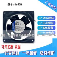 ȫ��ebmpapst��� 4656N 4650N 4650N-465 12038��������ɢ�ȷ���