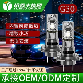 大灯、前照灯;摩托车灯