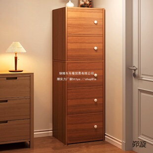 Drawer Cabinet Storage Cabinet Chest of Drawers Living Room Wall Narrow Vertical Cabinet Storage Cabinet Simple Modern Storage Cabinet Panel Cabinet