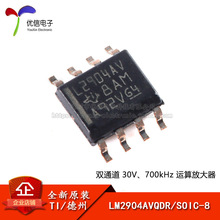 ȫ��ԭװ LM2904AVQDR SOIC-8 ˫·ͨ������Ŵ���оƬ